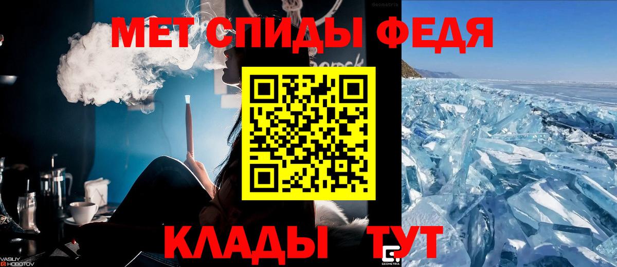 Amphetamine Розовый Большой Камень