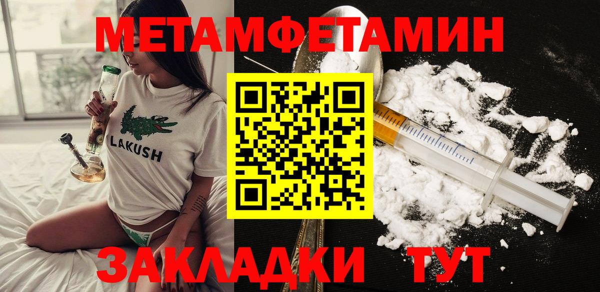   tor  Вход с VPN  Amphetamine  Амфетамин Premium  Большой Камень  АМФ 