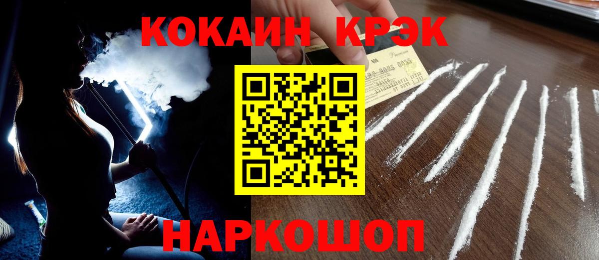 Экстази Большой Камень