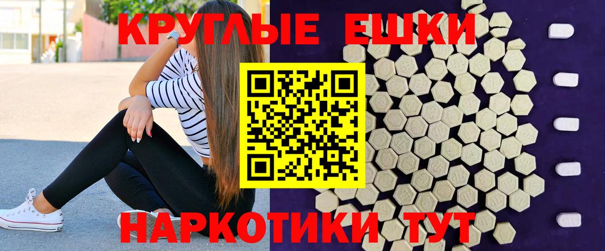 ЭКСТАЗИ VHQ  Экстази  Экстази Philipp Plein  Большой Камень  Вход с VPN 