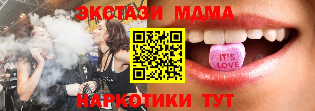 Экстази диски Большой Камень