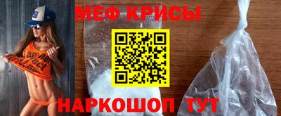 прущие крисы Чапаевск