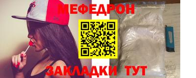 дурь Чебаркуль