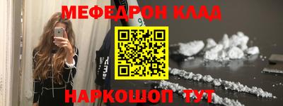 дурь Чебаркуль