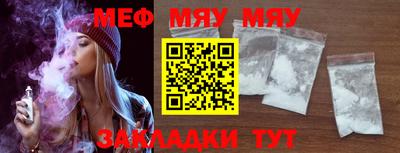 дурь Чебаркуль
