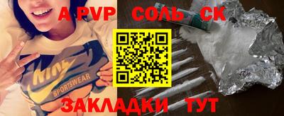 мдма Чебоксары