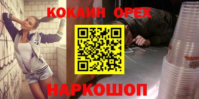 мдма Чебоксары