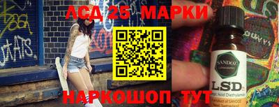 прущие крисы Чапаевск