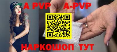 дурь Чебаркуль