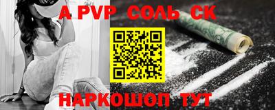 прущие крисы Чапаевск