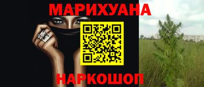 дурь Чебаркуль