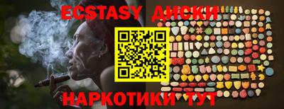 мдма Чебоксары