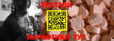 мдма Чебоксары