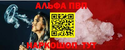 мдма Чебоксары
