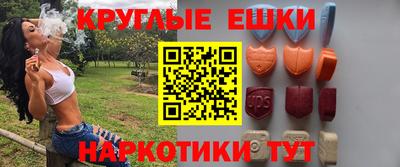 мдма Чебоксары