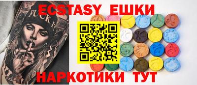 дурь Чебаркуль