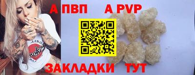 дурь Чебаркуль