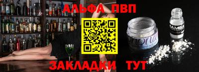 мдма Чебоксары