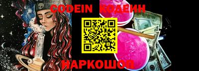 прущие крисы Чапаевск