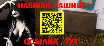 дурь Чебаркуль