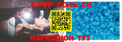 прущие крисы Чапаевск