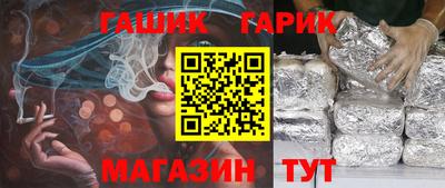 прущие крисы Чапаевск