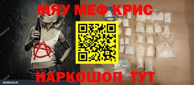 прущие крисы Чапаевск