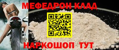 дурь Чебаркуль