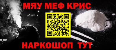 мдма Чебоксары