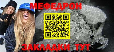 мдма Чебоксары