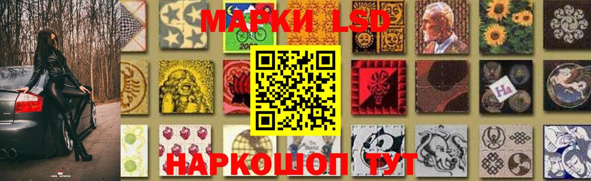 ЛСД экстази ecstasy  ЛСД экстази  Вход с VPN  Большой Камень  LSD-25 экстази ecstasy 