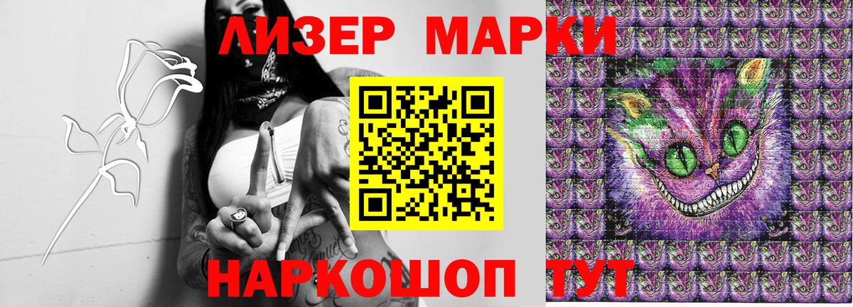 Марки N-bome 1500мкг  Марки N-bome 1500мкг  Вход с VPN  Большой Камень 