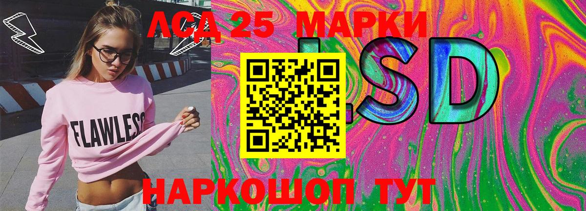 Наркотические марки 1500мкг Большой Камень